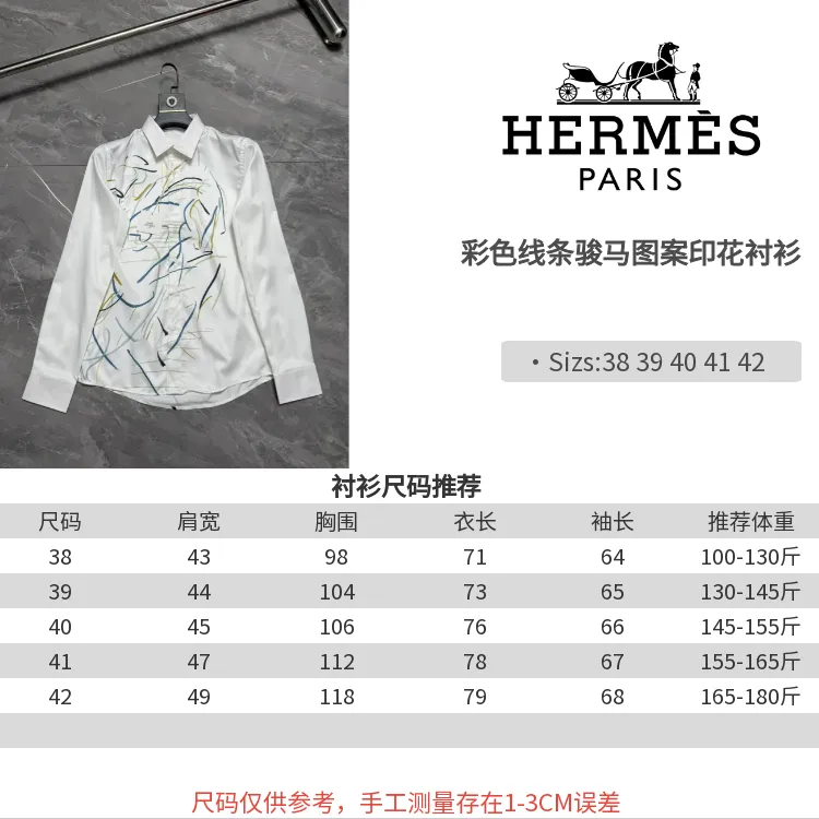 HERME*/ * Sizes：38.39.40.41.42